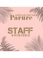 パリュール 新宿店(Parure)&nbsp;Sasaki 