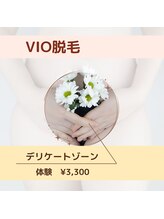 ディオーネ 岐阜店(Dione)/VIO脱毛　￥3,300