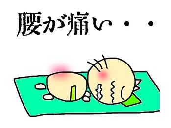 椎名亮 整体院/おまけ・整体院のLINEスタンプ
