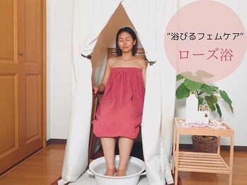 レイ(Lei)/‘浴びるフェムケア’ローズ浴