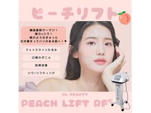 メルシェ(Mershe)の雰囲気（年齢と共に気になる顔の下がり最新リフトで上向きに！）