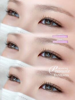 アイモア 可児店(eye mor.)/まつげパーマ