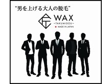 トリプルワン(111)の雰囲気(メンズ脱毛/ヒゲ/VIO/ボディと全身の脱毛に対応しております)