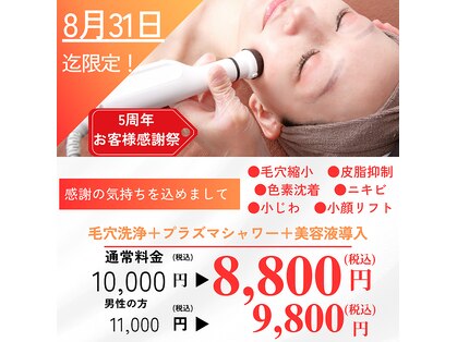 ビービー(BB)の写真
