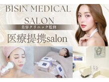 メディカルエステ 新宿南口店