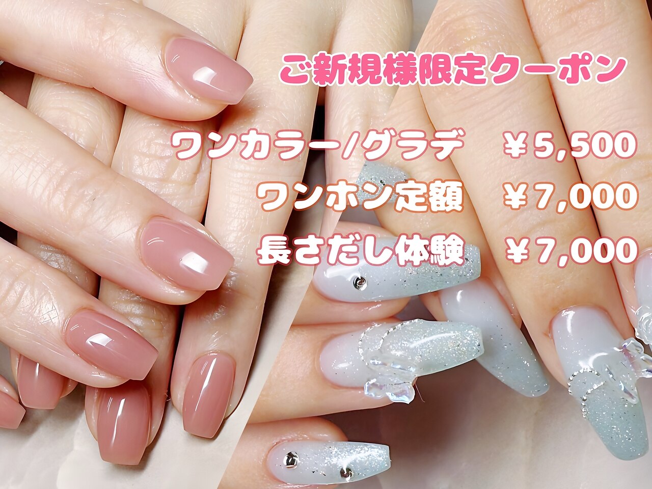 ネイルサロンLinoページ リノ(Lino)｜ホットペッパービューティー