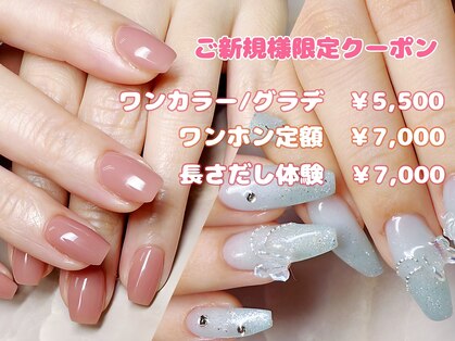 リノ(Lino)の写真