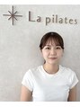 ラ ピラティス 高崎店(La pilates) MAKI 