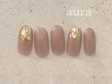 アウラ(aura)/定額regularコース【海浜幕張】