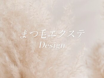 ベルアイラッシュ(Belleyelash)/【まつ毛エクステ】LEDエクステ