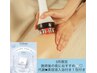 【3月来店限定】何度でも◎ ハイパーナイフ全身×マッサージ込み50分　¥7550