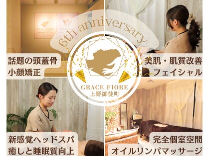 グレースフィオーレ 上野御徒町店(gracefiore)の写真