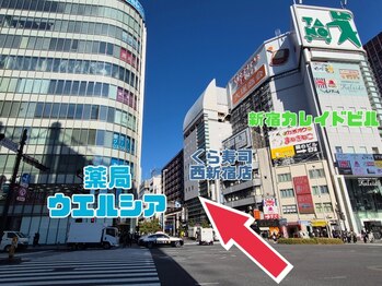 まつげ家クルン 新宿店(Kurun)/道案内2/新宿/安い/早い/持ち