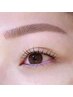 眉毛+まつ毛で綺麗な目元に★美眉アイブロウWAX+ラッシュリフト 7200円