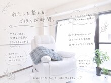 ルネッタ(Lunetta)