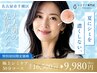 人気No1★【結果重視】極上シミケア30分+美白高濃度美容液導入¥16500→¥9980