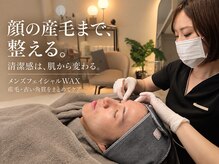 シェリム(CHERIM)の雰囲気（メンズフェイシャルWAX｜顔の産毛がなくなると清潔感UP!）