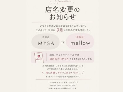 ミーサ バイ ブレイク(mysa by BREK)の写真