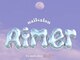 nailsalon Aimer by Cheriの写真