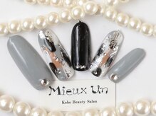 ミューアン(Mieux Un)/