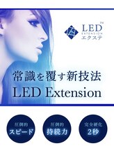  【Eye】☆メニュー・ホームケア商品紹介☆