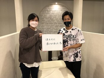 橿原たくみ整体院/~腰痛改善整体~お客様の声