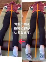 整体工房 煉/マタニティの方もokです。