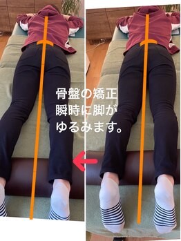 整体工房 煉/マタニティの方もokです。