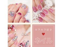 ルシェリア(Le Cherien)