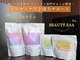 ウェンスビューティーピュール(Wen's Beauty Puur)の写真
