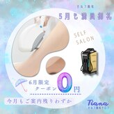 ティアナ(Tiana)