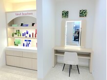 メイクのご相談も気軽に