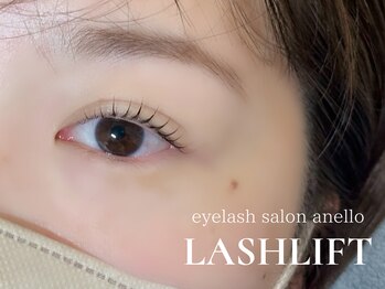 アネロ(anello)/ケラチンラッシュリフト