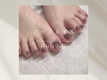 リフラ ナガラ(Li-Fra NAGARA)/フットネイル↓