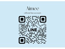 アイミー(Aimee)の雰囲気（お問い合わせは公式LINEからご連絡ください！［高崎/マツエク］）