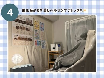 YOSAPARK Lulua/最新の進化系よもぎ蒸し