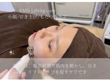 ベル 大和(Belle)/EMSリフトケア|小顔