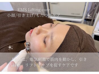 ベル 大和(Belle)/EMSリフトケア|小顔