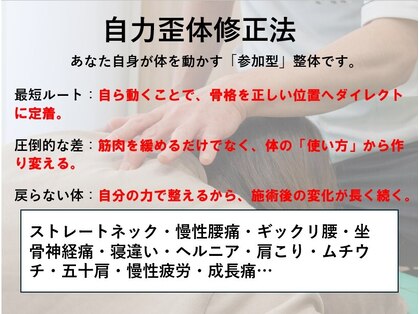 Kアプローチ三重桑名研究所 操整堂の写真