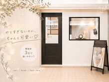 マヴィ(mavie)の雰囲気（駅から徒歩3分☆パルティ川西の入口をまっすぐ進むと当店です☆）