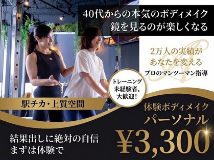 アルカディアジム(ARCADIA GYM)の写真