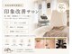 アールヨンマルハチ フェイスアンドアイ(R408.face&eye)の写真