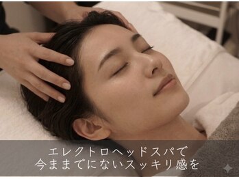 アンワインド(UNWIND)の写真/話題のエレクトロヘッドスパで頭から整え脳疲労や眼精疲労をケア♪心ほどけるリラックス体験を★