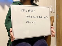 フィズ 光市店(FIS)/お客様の声[レディース脱毛］