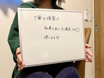 フィズ 光市店(FIS)/お客様の声[レディース脱毛］