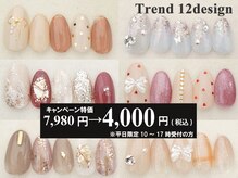 ABCネイル ららぽーと新三郷店