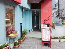 エルア ホノ ホノ(Elua Hono-Hono)/外観