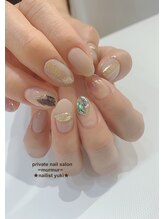 プライベート ネイルサロン マーマ(murmur)/お上品ニュアンス