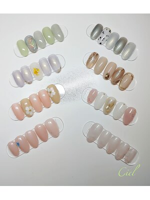 Boutique de nail & esthe Ciel【シエル】