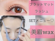 マイン 吉祥寺(mine)/SETでお得！